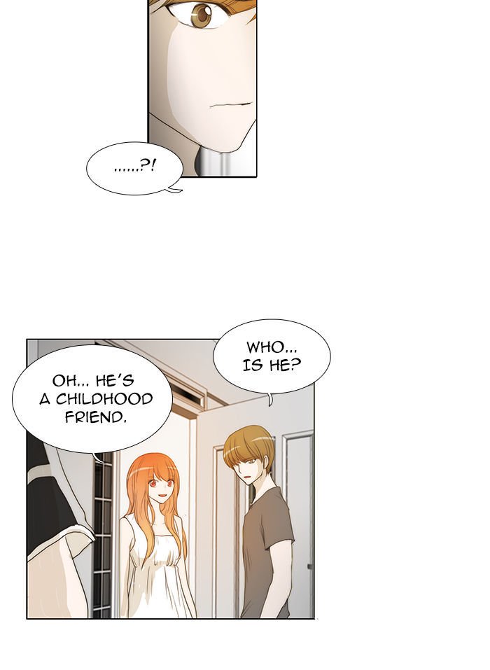 unTOUCHable (Massstar) Chapter 38 page 26 - Chapter 38 : Who the Hell Are You?