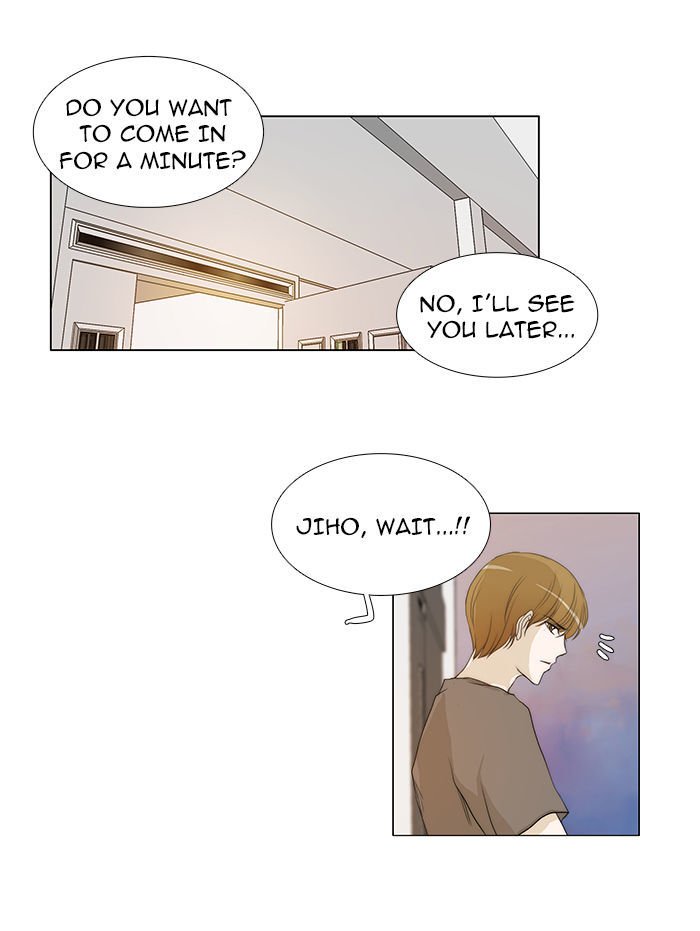 unTOUCHable (Massstar) Chapter 38 page 28 - Chapter 38 : Who the Hell Are You?