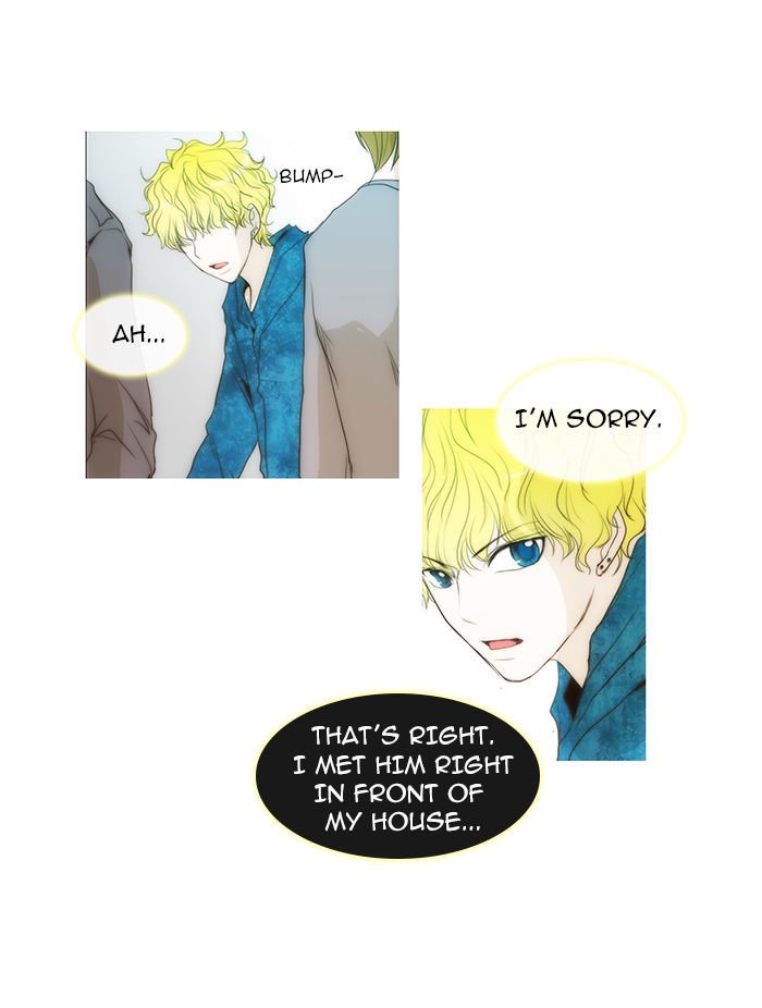 unTOUCHable (Massstar) Chapter 38 page 32 - Chapter 38 : Who the Hell Are You?