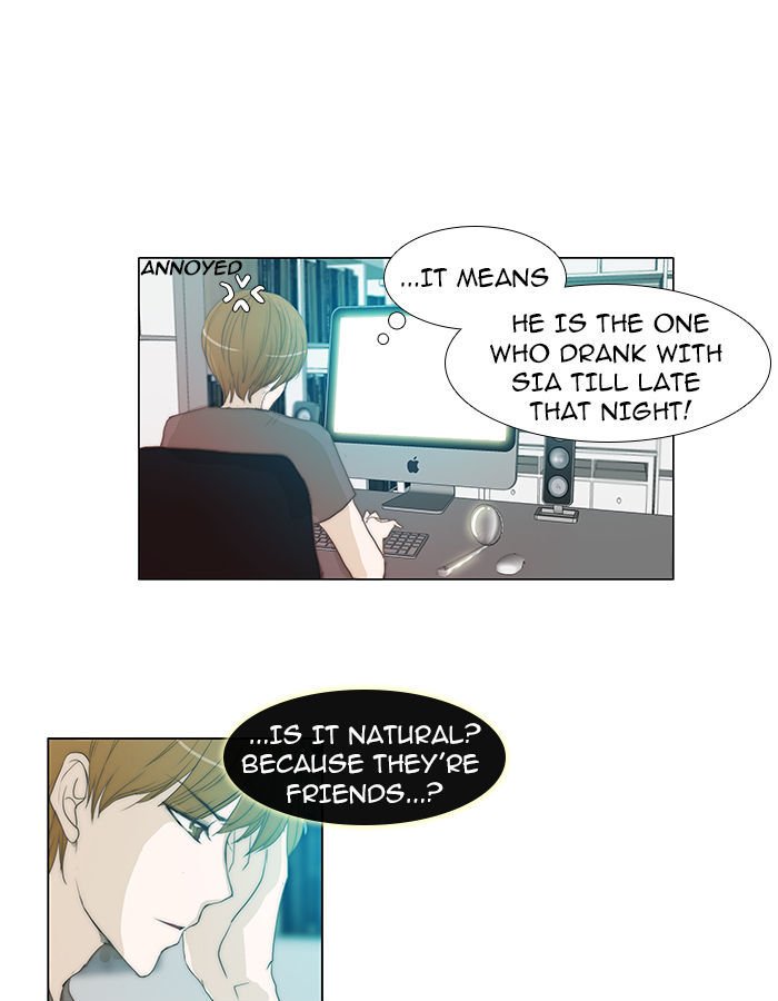 unTOUCHable (Massstar) Chapter 38 page 33 - Chapter 38 : Who the Hell Are You?