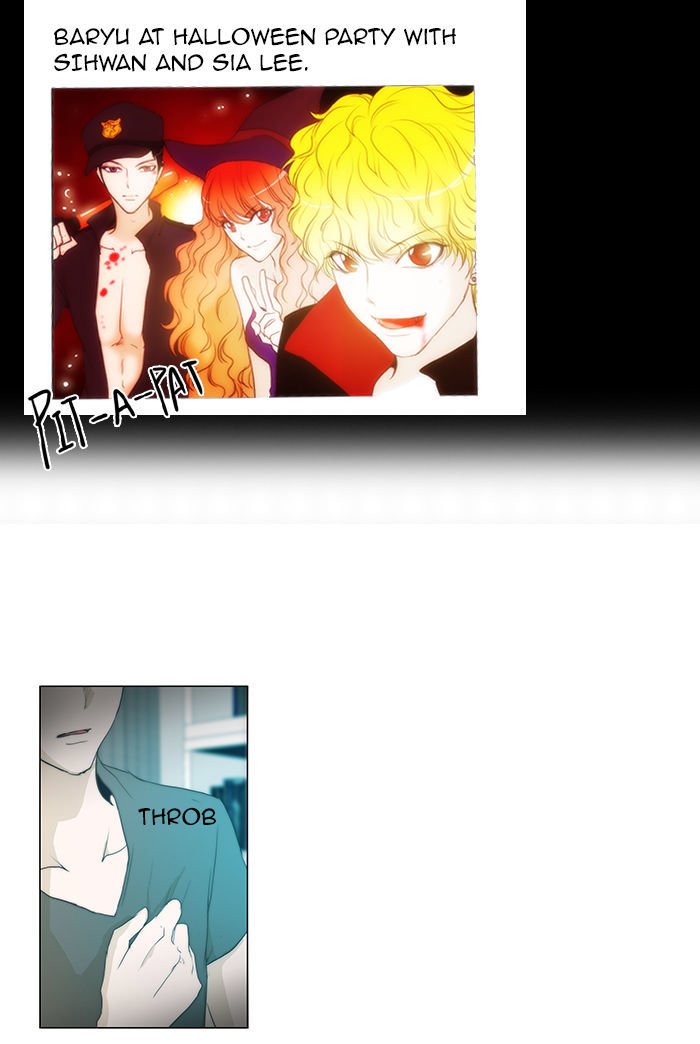 unTOUCHable (Massstar) Chapter 38 page 37 - Chapter 38 : Who the Hell Are You?