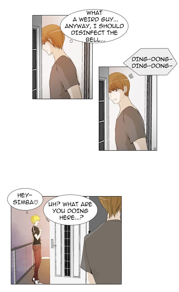unTOUCHable (Massstar) Chapter 38 page 4 - Chapter 38 : Who the Hell Are You?