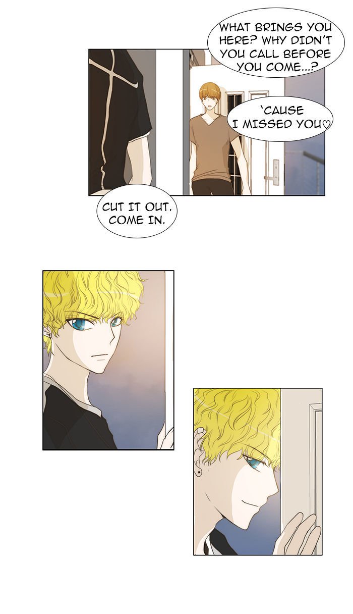 unTOUCHable (Massstar) Chapter 38 page 5 - Chapter 38 : Who the Hell Are You?