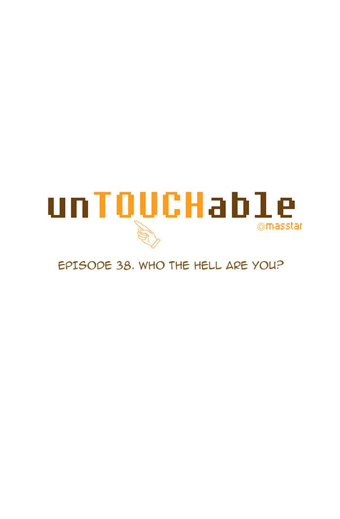 unTOUCHable (Massstar) Chapter 38 page 7 - Chapter 38 : Who the Hell Are You?