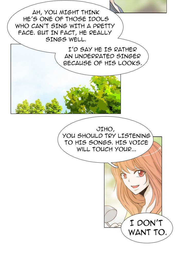 unTOUCHable (Massstar) Chapter 39 page 12 - Chapter 39 : You Don't Know
