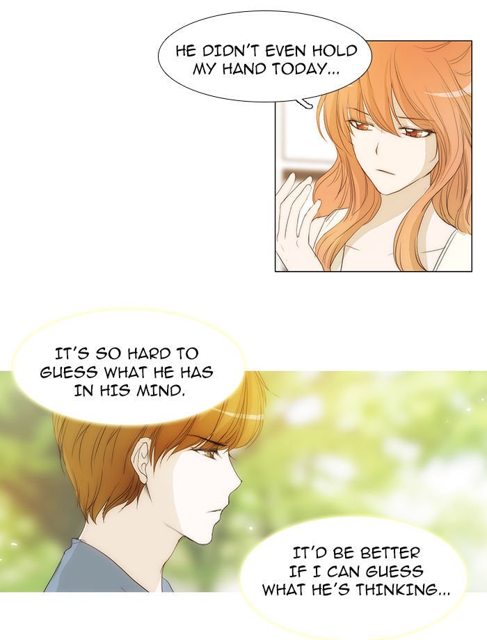 unTOUCHable (Massstar) Chapter 39 page 15 - Chapter 39 : You Don't Know
