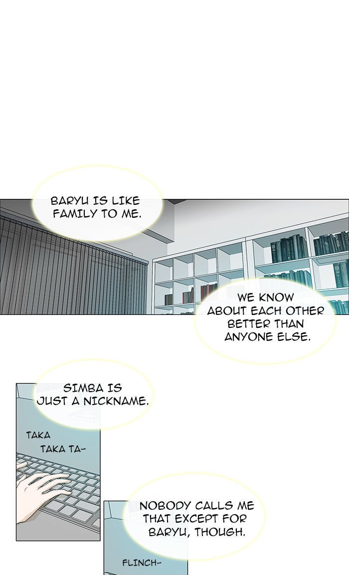 unTOUCHable (Massstar) Chapter 39 page 17 - Chapter 39 : You Don't Know
