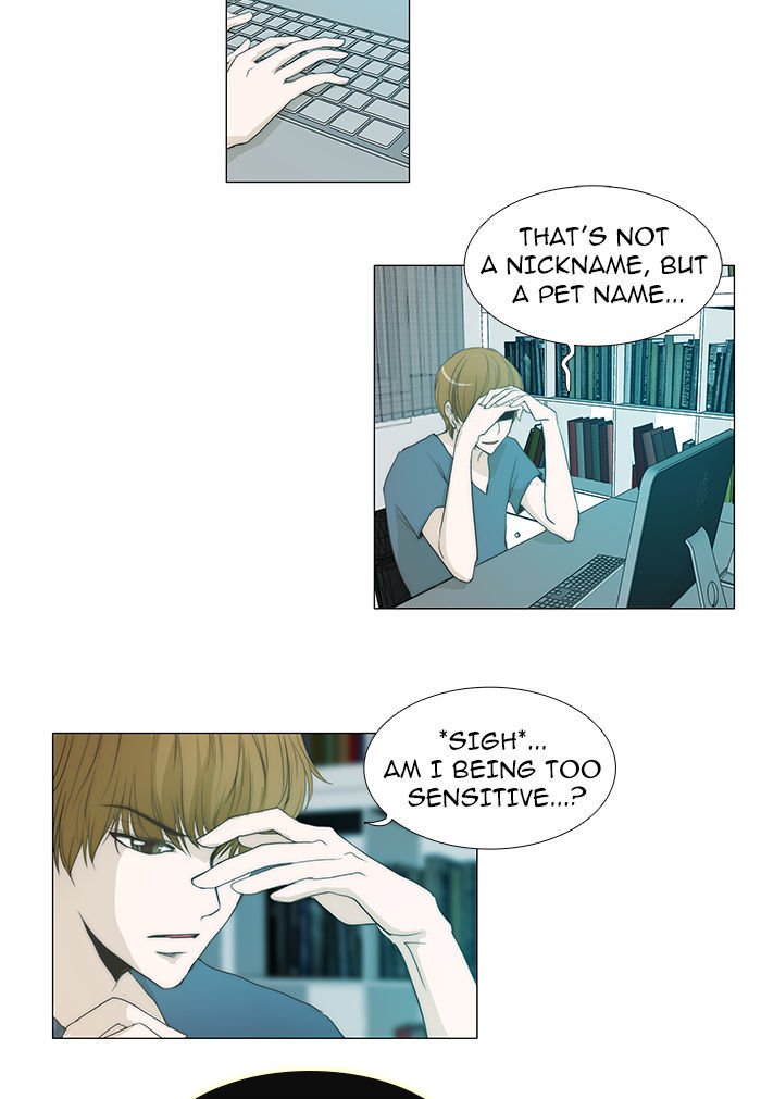 unTOUCHable (Massstar) Chapter 39 page 18 - Chapter 39 : You Don't Know