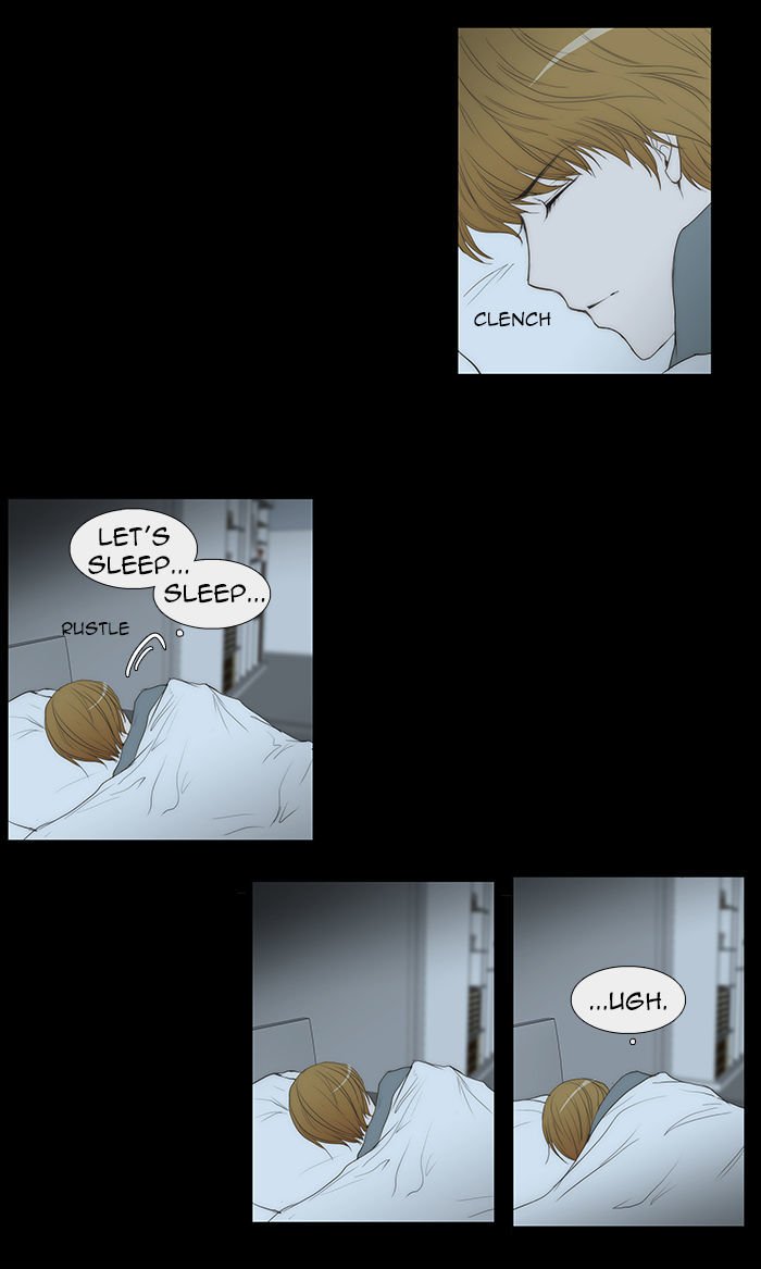 unTOUCHable (Massstar) Chapter 39 page 2 - Chapter 39 : You Don't Know