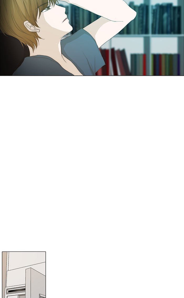 unTOUCHable (Massstar) Chapter 39 page 20 - Chapter 39 : You Don't Know