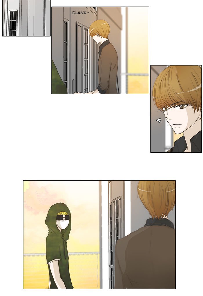 unTOUCHable (Massstar) Chapter 39 page 21 - Chapter 39 : You Don't Know