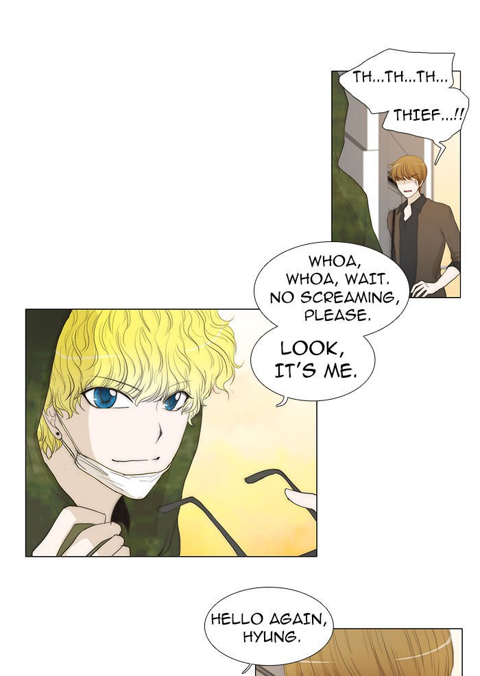 unTOUCHable (Massstar) Chapter 39 page 22 - Chapter 39 : You Don't Know