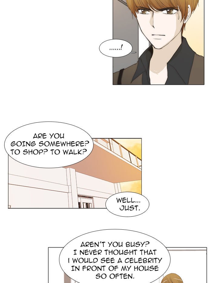 unTOUCHable (Massstar) Chapter 39 page 23 - Chapter 39 : You Don't Know