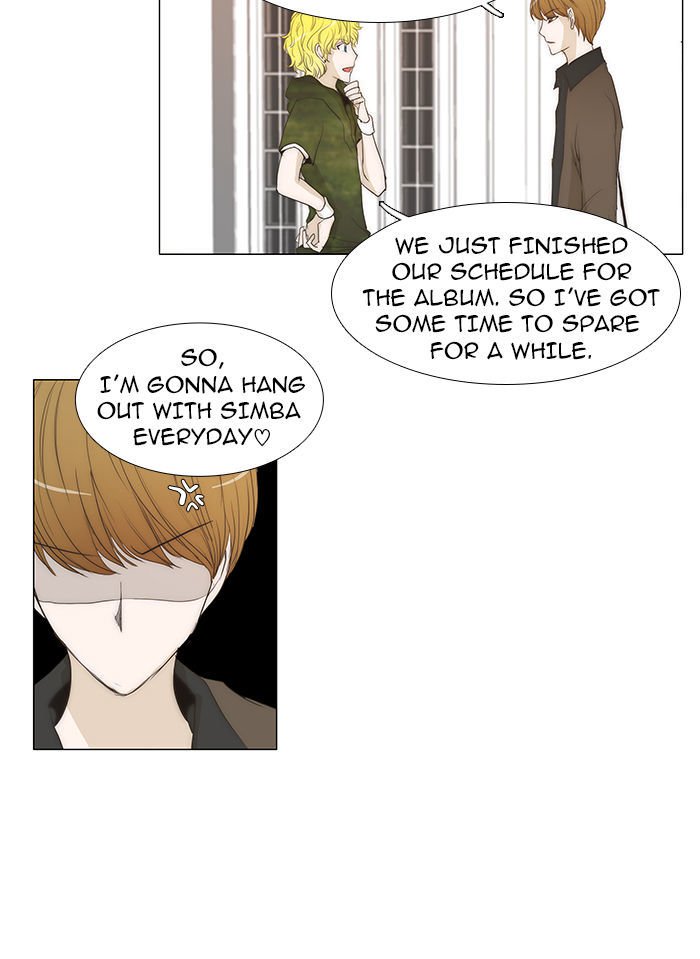 unTOUCHable (Massstar) Chapter 39 page 24 - Chapter 39 : You Don't Know