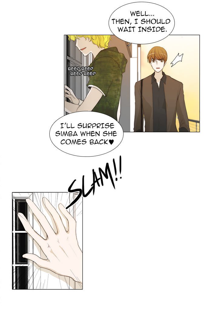 unTOUCHable (Massstar) Chapter 39 page 26 - Chapter 39 : You Don't Know