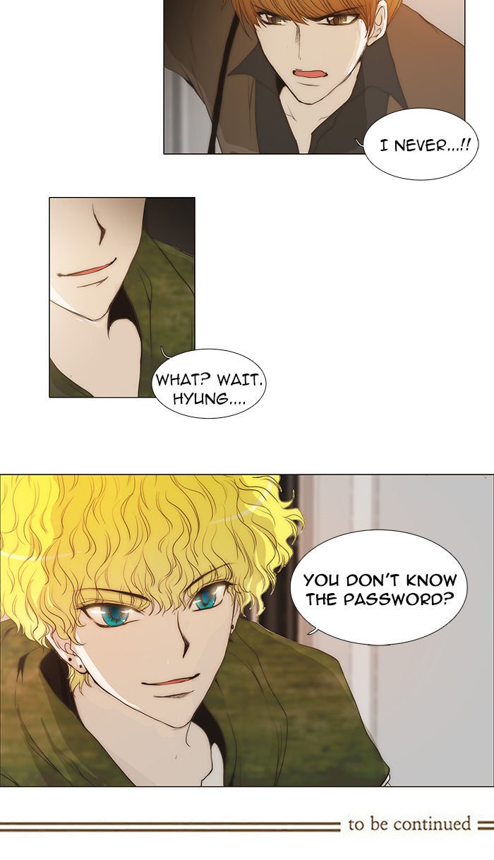 unTOUCHable (Massstar) Chapter 39 page 28 - Chapter 39 : You Don't Know