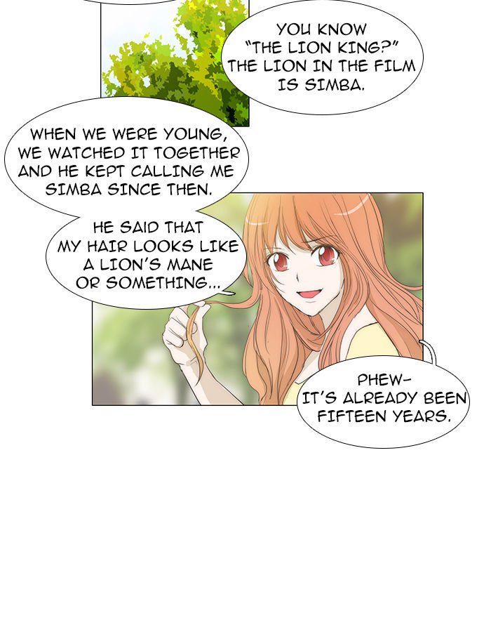 unTOUCHable (Massstar) Chapter 39 page 8 - Chapter 39 : You Don't Know