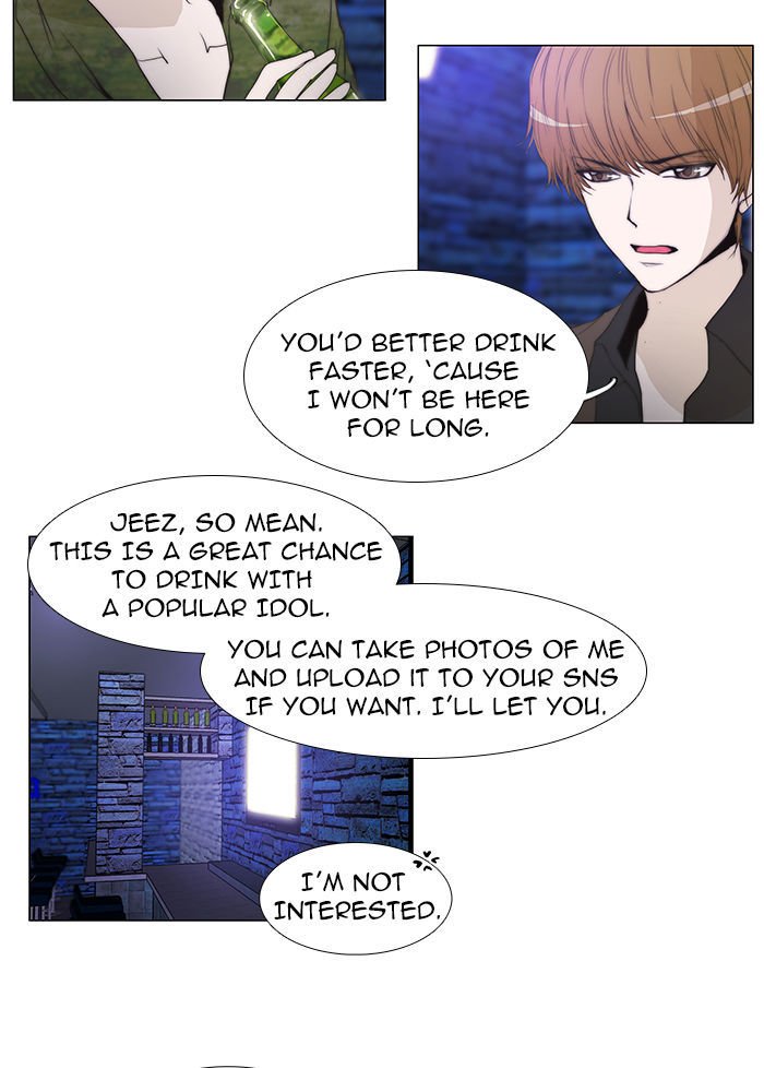 unTOUCHable (Massstar) Chapter 40 page 10 - Chapter 40 : Just Change It Now