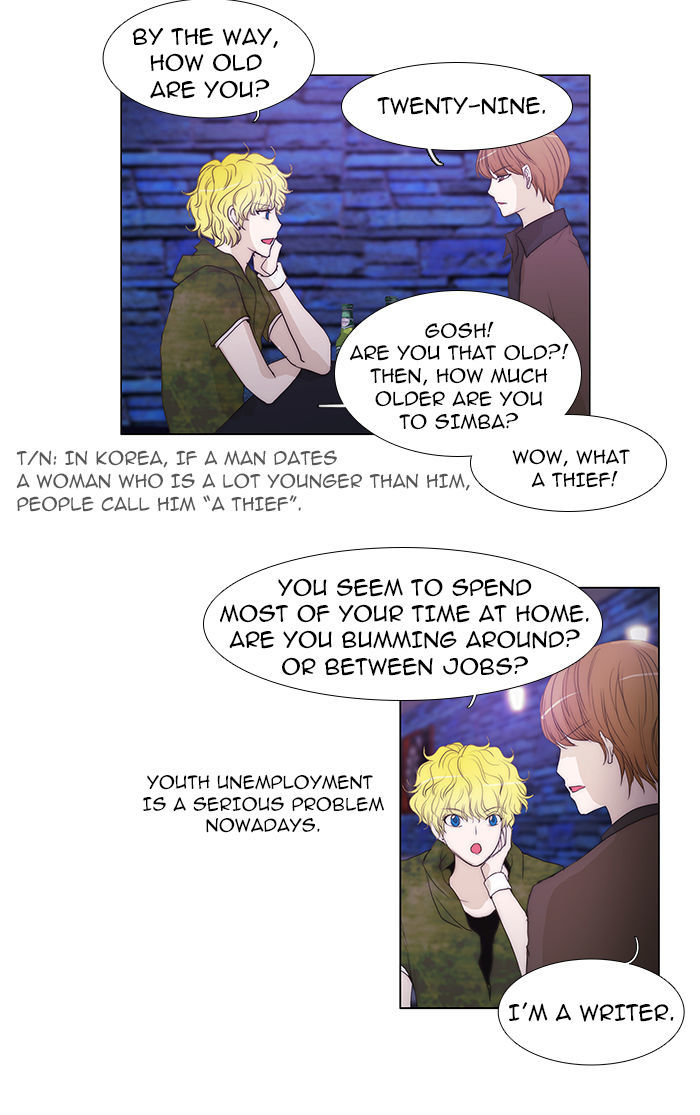 unTOUCHable (Massstar) Chapter 40 page 11 - Chapter 40 : Just Change It Now