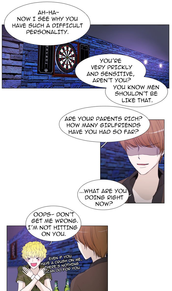 unTOUCHable (Massstar) Chapter 40 page 12 - Chapter 40 : Just Change It Now
