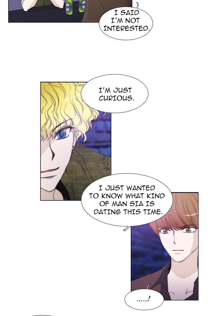 unTOUCHable (Massstar) Chapter 40 page 13 - Chapter 40 : Just Change It Now