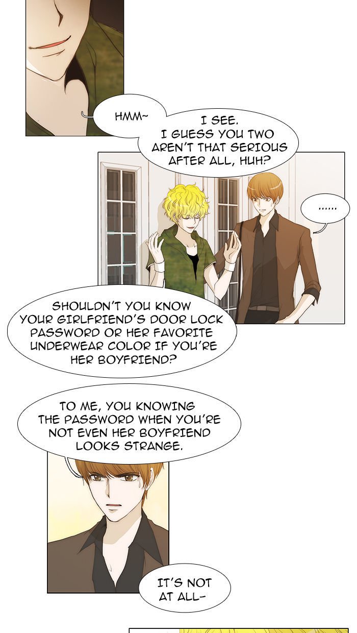 unTOUCHable (Massstar) Chapter 40 page 2 - Chapter 40 : Just Change It Now
