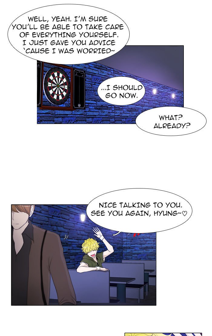 unTOUCHable (Massstar) Chapter 40 page 21 - Chapter 40 : Just Change It Now