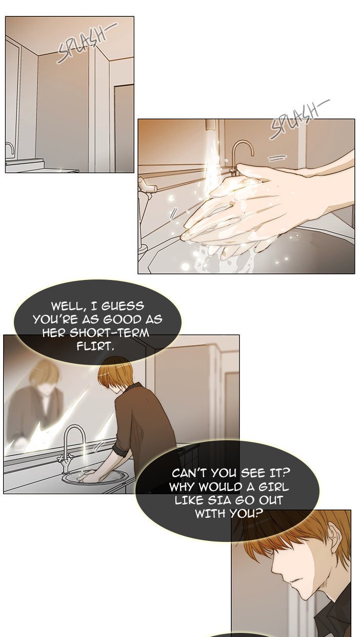 unTOUCHable (Massstar) Chapter 40 page 23 - Chapter 40 : Just Change It Now