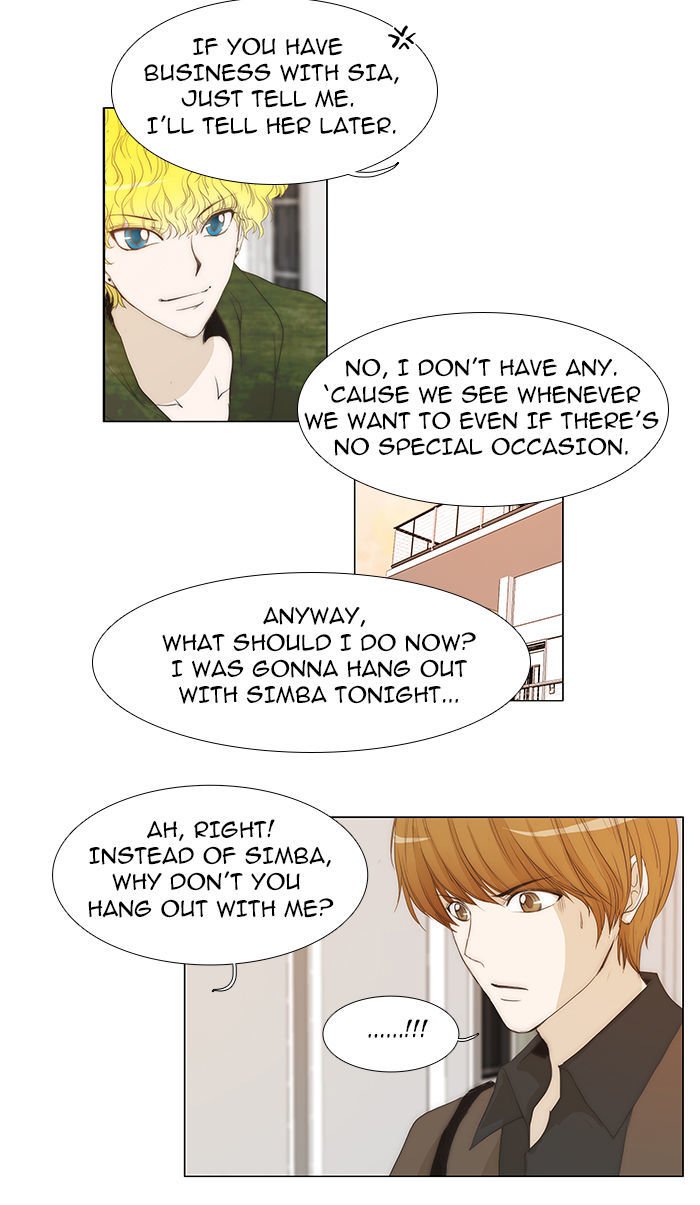 unTOUCHable (Massstar) Chapter 40 page 4 - Chapter 40 : Just Change It Now