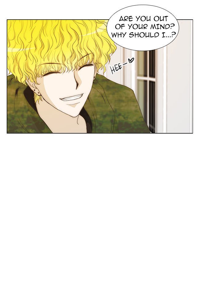 unTOUCHable (Massstar) Chapter 40 page 5 - Chapter 40 : Just Change It Now