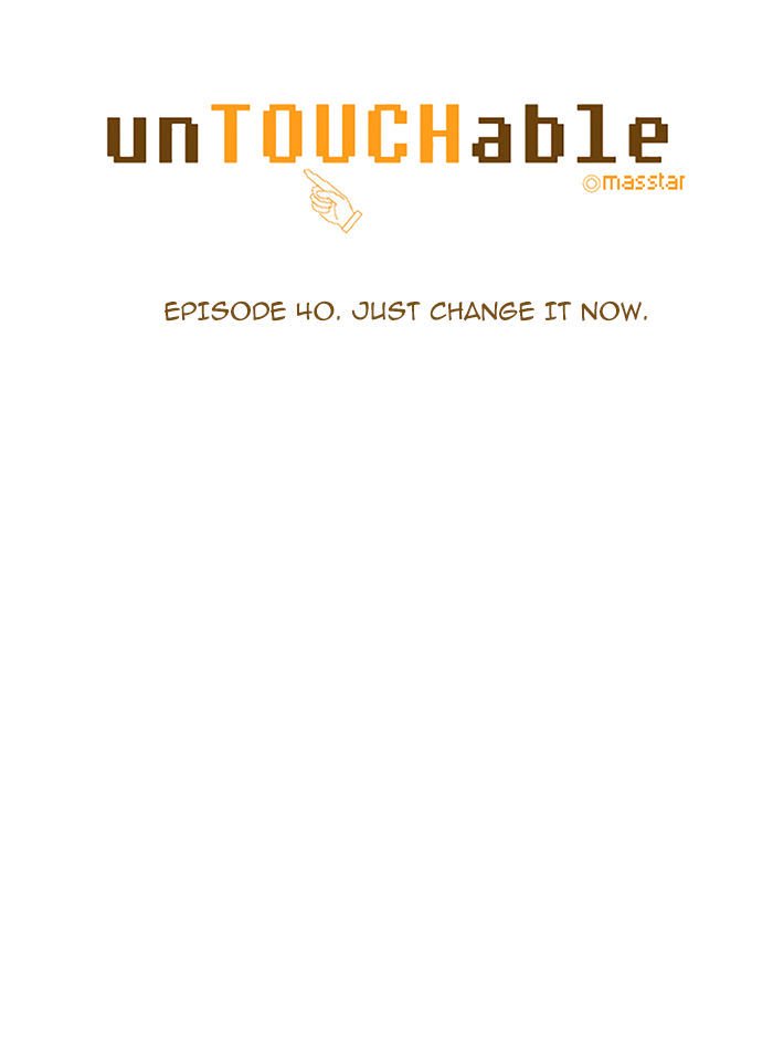 unTOUCHable (Massstar) Chapter 40 page 6 - Chapter 40 : Just Change It Now