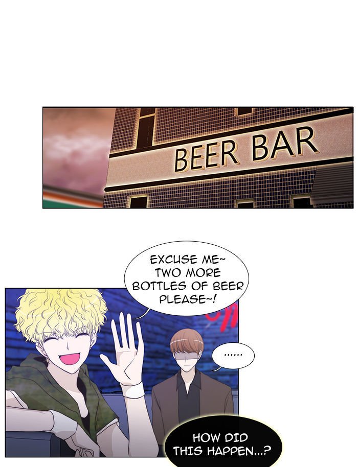 unTOUCHable (Massstar) Chapter 40 page 7 - Chapter 40 : Just Change It Now