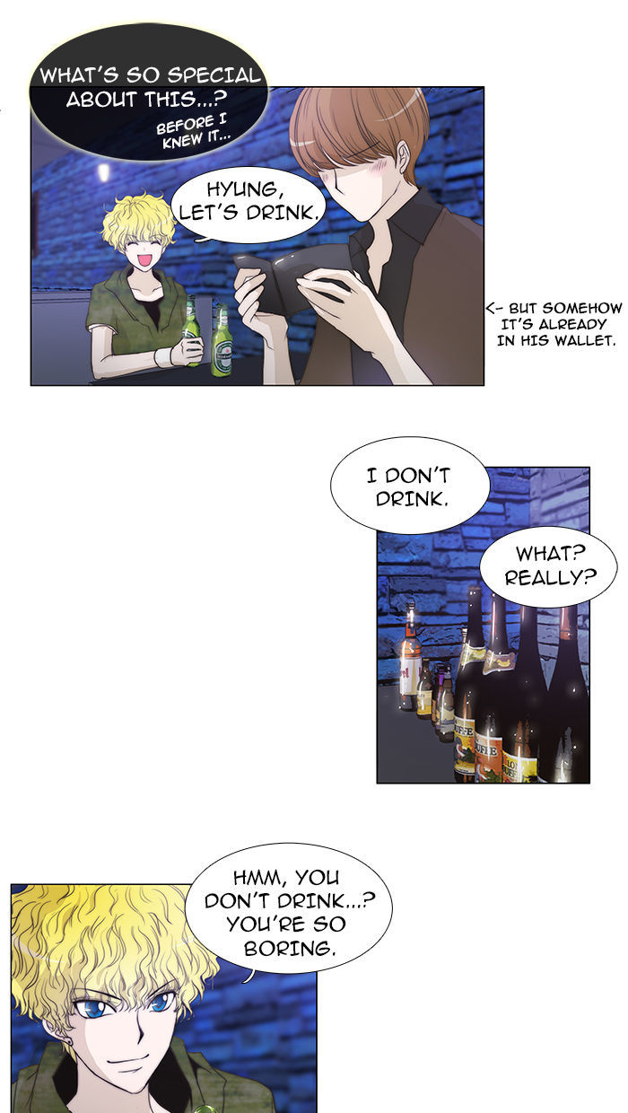 unTOUCHable (Massstar) Chapter 40 page 9 - Chapter 40 : Just Change It Now