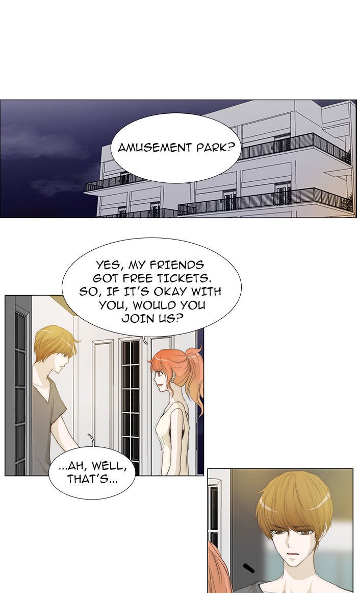 unTOUCHable (Massstar) Chapter 42 page 1 - Chapter 42 : Is It?