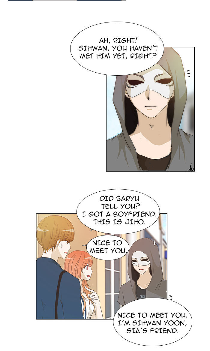 unTOUCHable (Massstar) Chapter 42 page 10 - Chapter 42 : Is It?