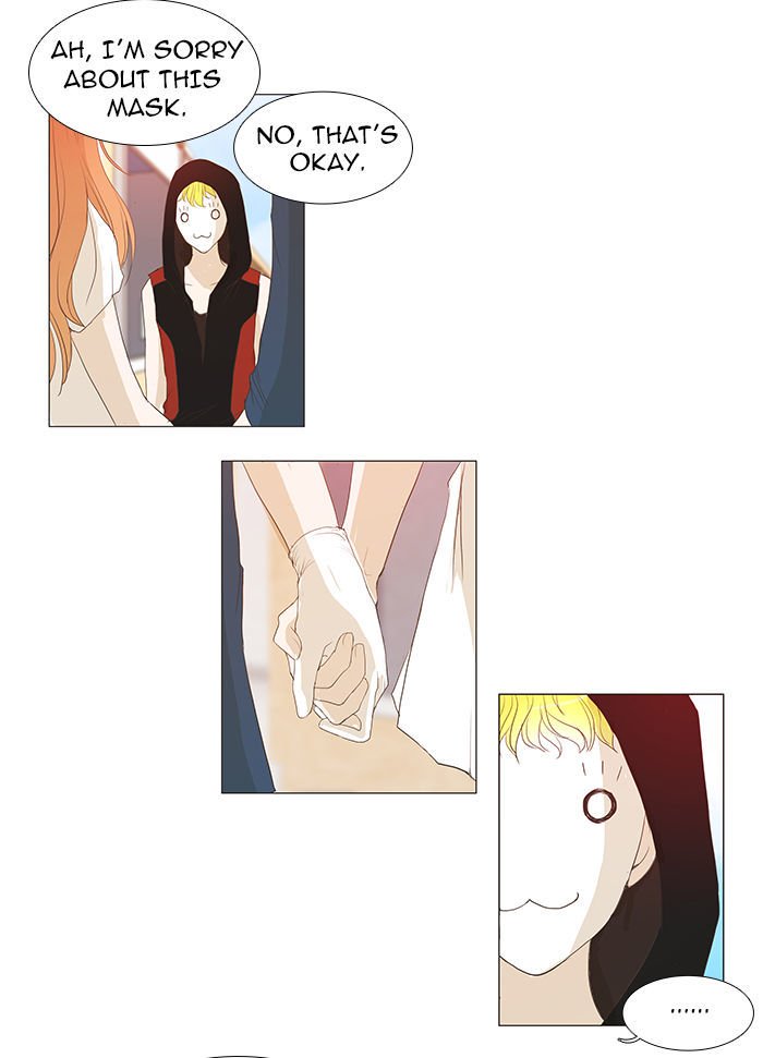unTOUCHable (Massstar) Chapter 42 page 11 - Chapter 42 : Is It?
