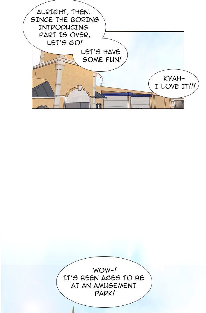 unTOUCHable (Massstar) Chapter 42 page 12 - Chapter 42 : Is It?