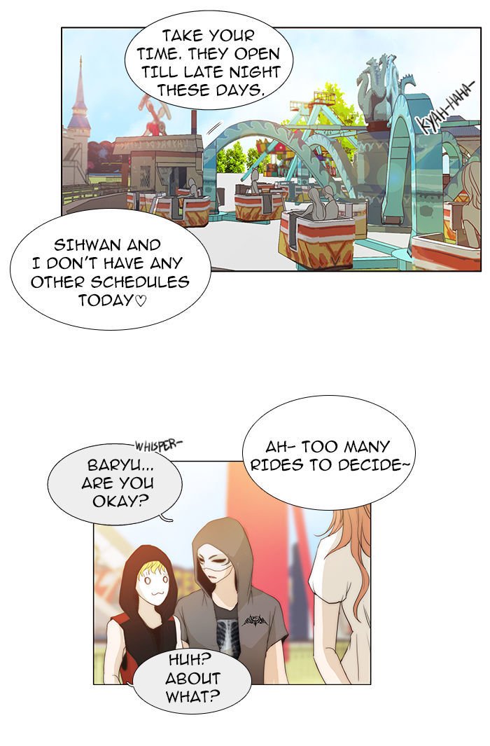 unTOUCHable (Massstar) Chapter 42 page 14 - Chapter 42 : Is It?