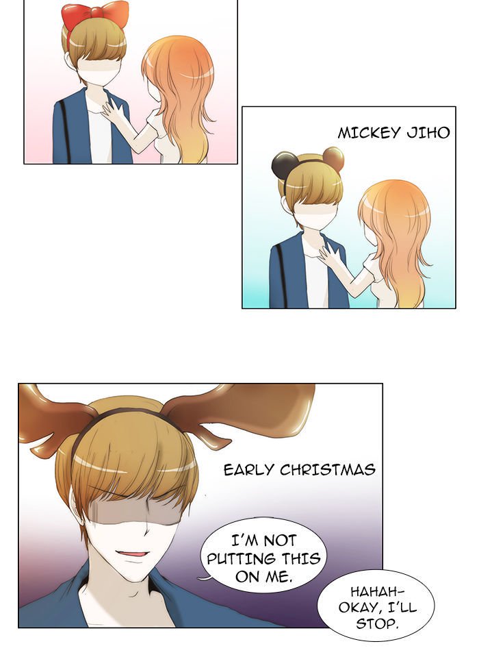 unTOUCHable (Massstar) Chapter 42 page 19 - Chapter 42 : Is It?