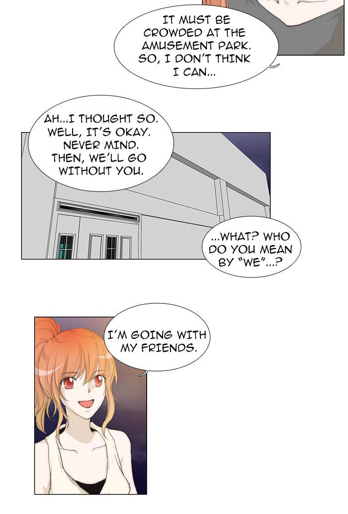 unTOUCHable (Massstar) Chapter 42 page 2 - Chapter 42 : Is It?