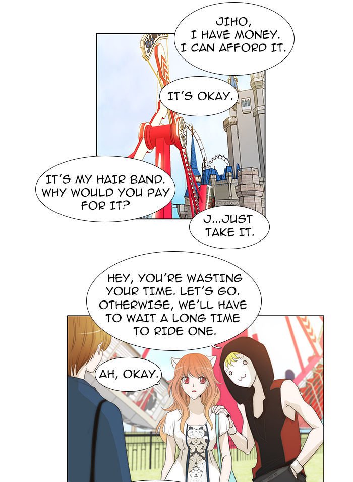 unTOUCHable (Massstar) Chapter 42 page 22 - Chapter 42 : Is It?