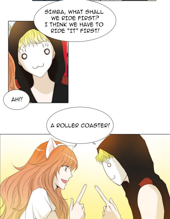 unTOUCHable (Massstar) Chapter 42 page 23 - Chapter 42 : Is It?