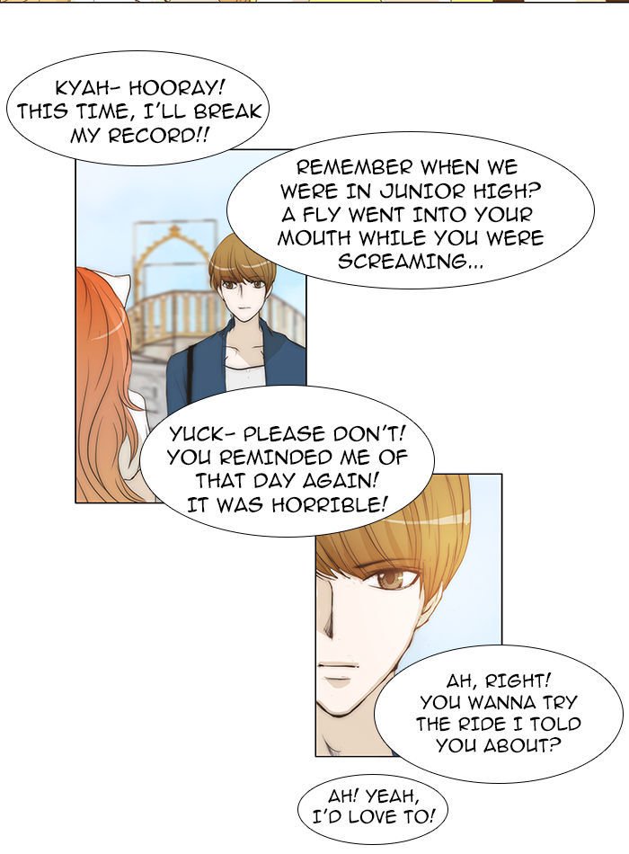 unTOUCHable (Massstar) Chapter 42 page 24 - Chapter 42 : Is It?