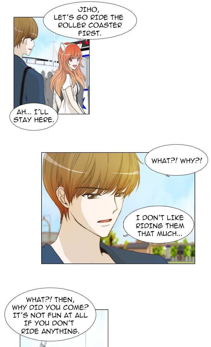 unTOUCHable (Massstar) Chapter 42 page 25 - Chapter 42 : Is It?
