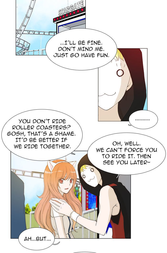 unTOUCHable (Massstar) Chapter 42 page 26 - Chapter 42 : Is It?