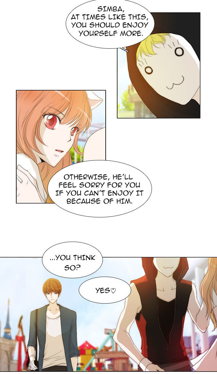 unTOUCHable (Massstar) Chapter 42 page 27 - Chapter 42 : Is It?