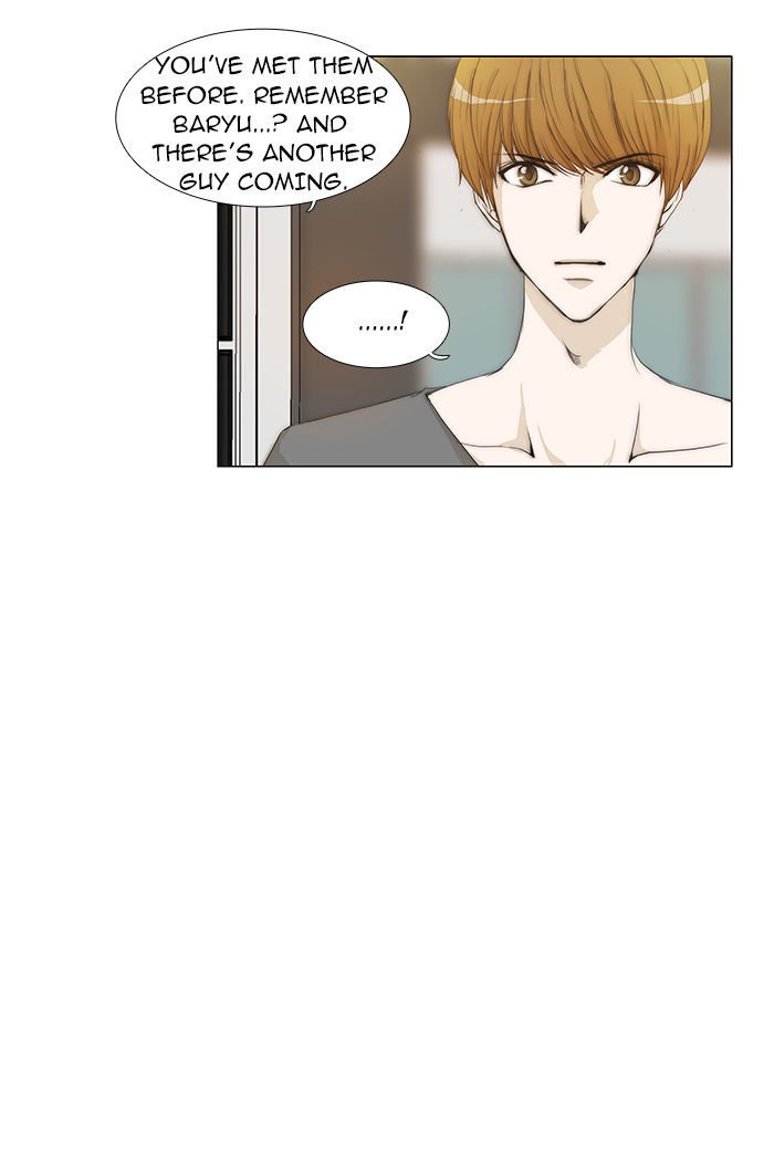 unTOUCHable (Massstar) Chapter 42 page 3 - Chapter 42 : Is It?