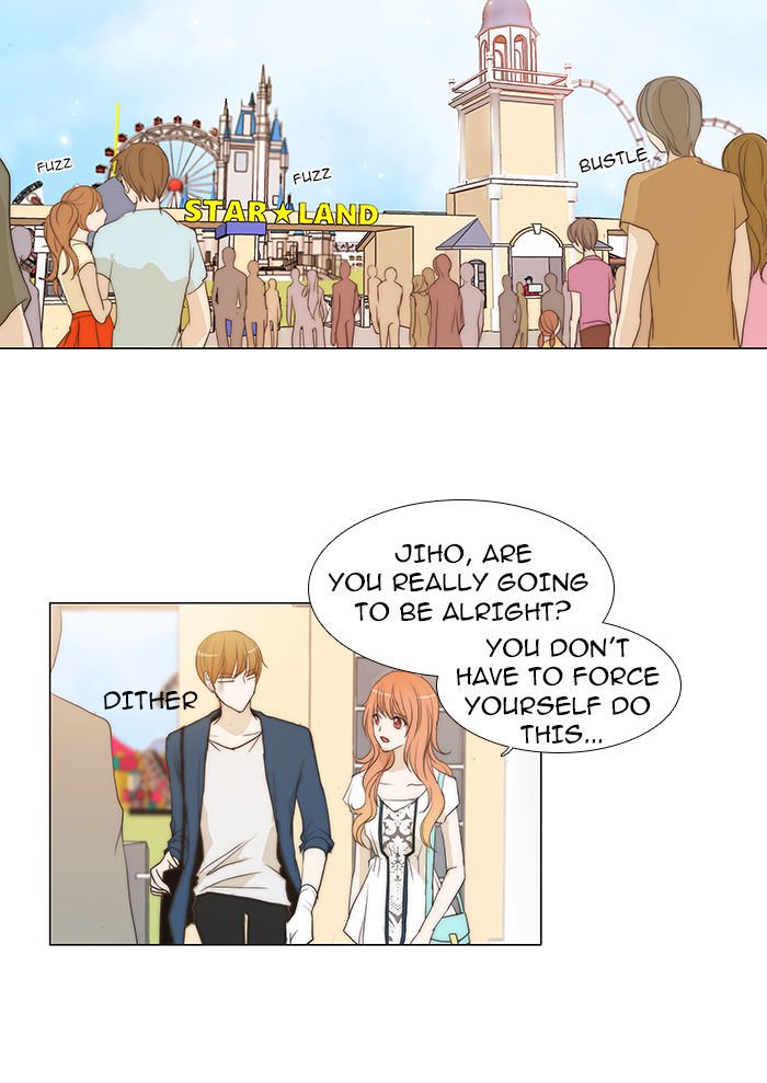 unTOUCHable (Massstar) Chapter 42 page 5 - Chapter 42 : Is It?