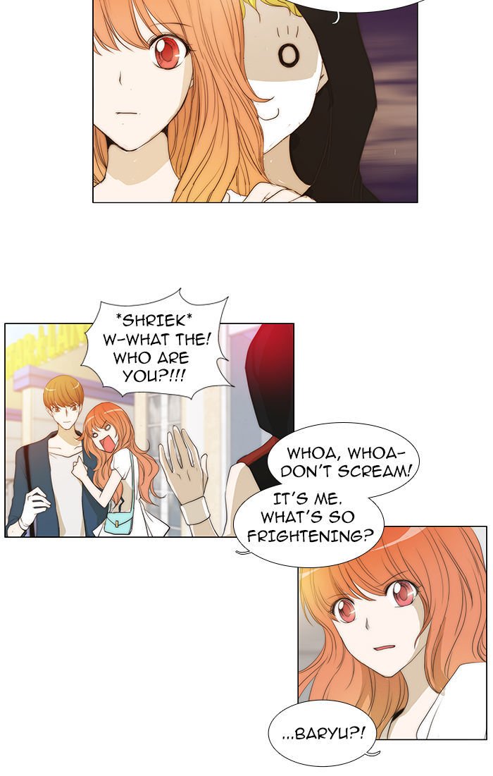 unTOUCHable (Massstar) Chapter 42 page 7 - Chapter 42 : Is It?
