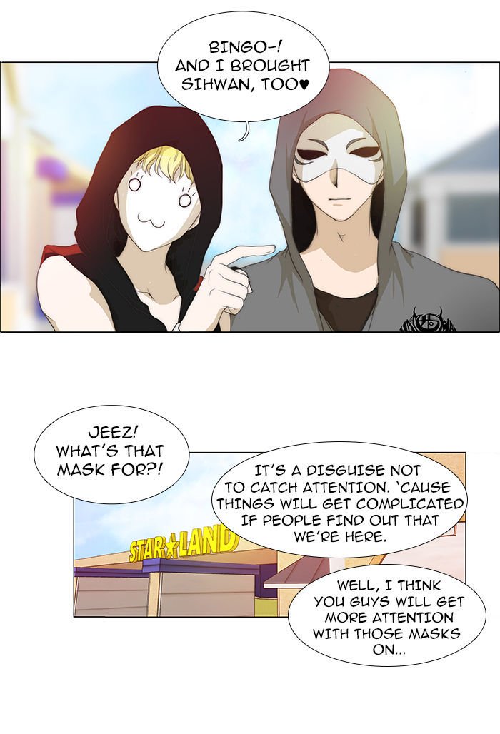 unTOUCHable (Massstar) Chapter 42 page 8 - Chapter 42 : Is It?